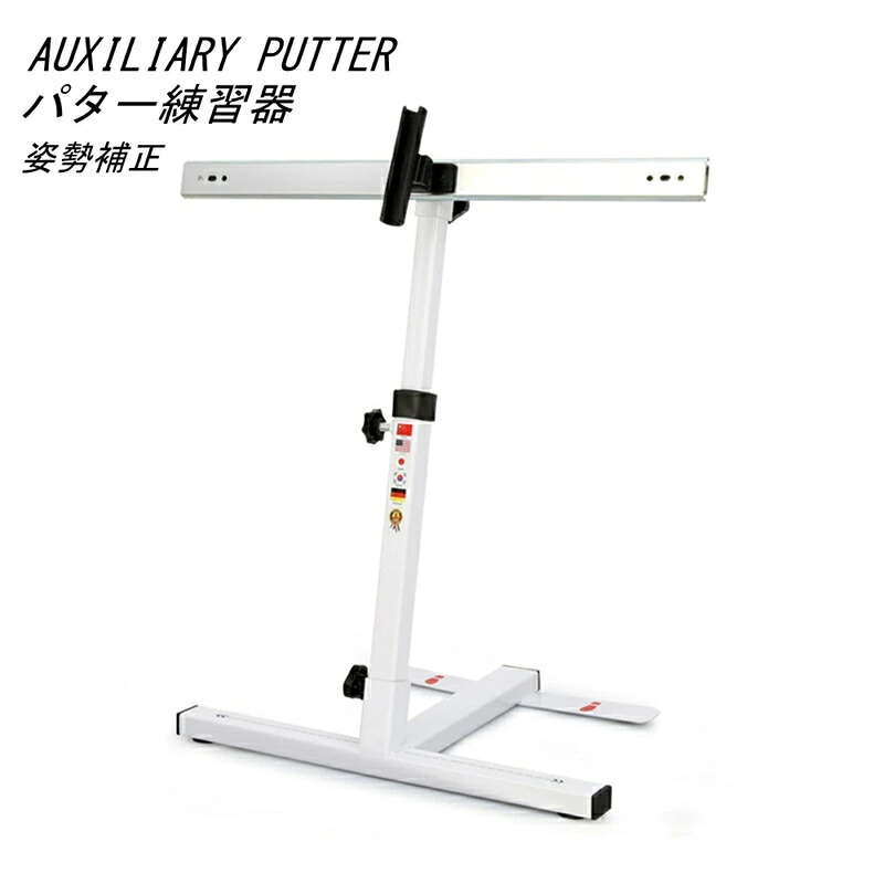 パッティング練習 パター練習器 初心者 矯正 練習器具 室内 屋外 自宅?室内練習 姿勢補正