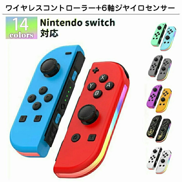 Nintendo Switch セット (プロコン1台付) poc215.jpg