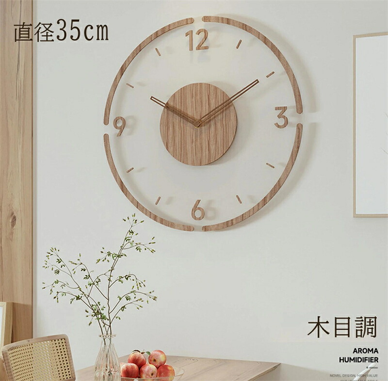 楽天市場】掛け時計 透明 静音 おしゃれ 軽量 軽い シンプル 大きい