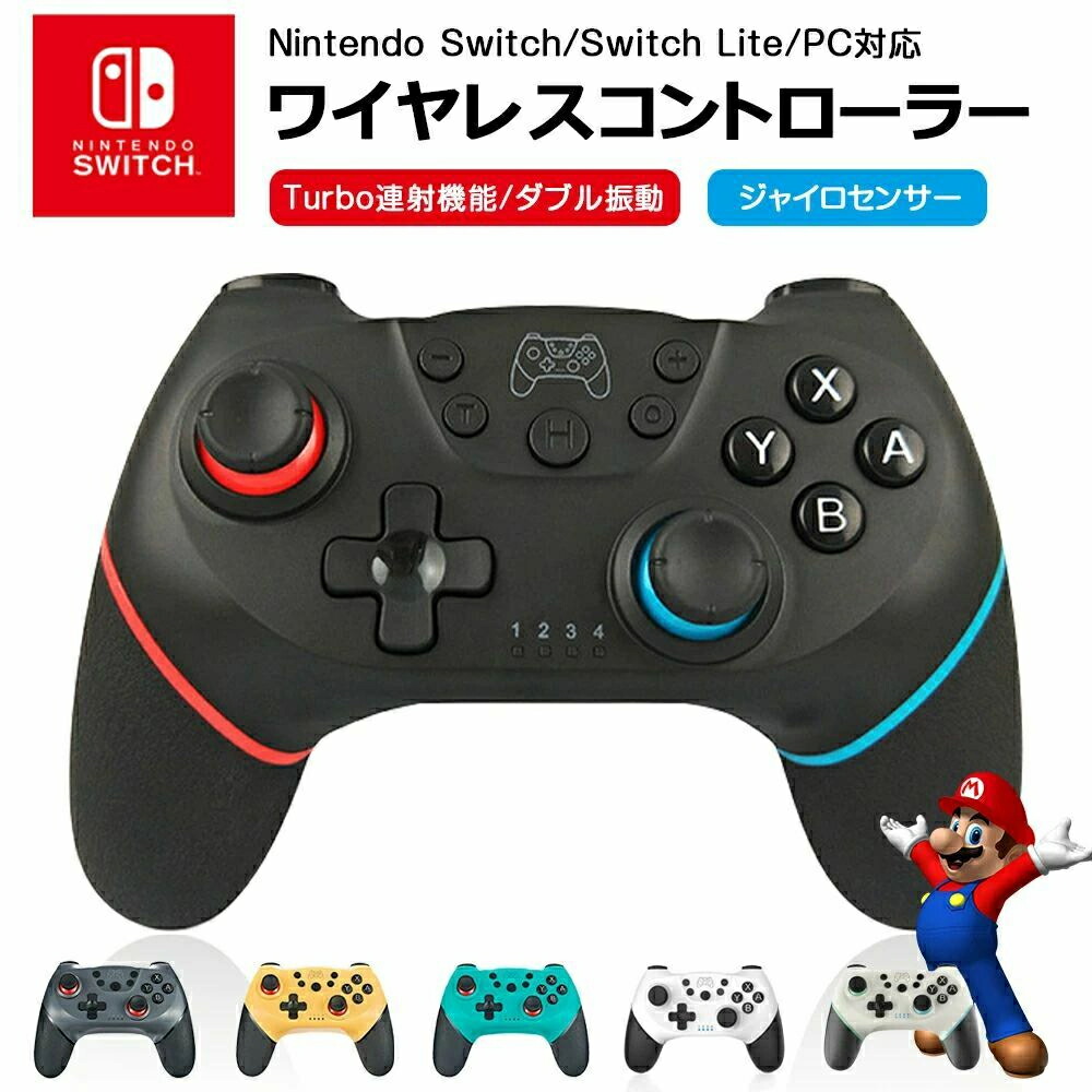 NINTENDO SWITCH+ワイヤレスコントローラー付き 楽天市場】アコ・ブランズ・ジャパン PowerA エンハンスド