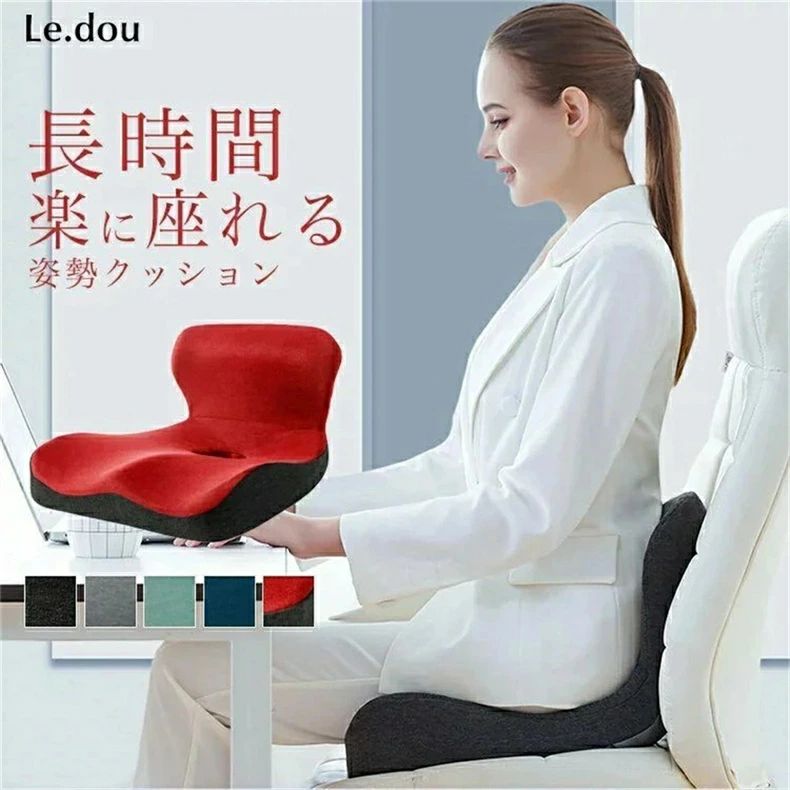 腰痛対策 クッション3点セット　※デスクチェアは含みません。 楽天市場】送料無料 オフィス おすすめ デスクワーク グッズ 座