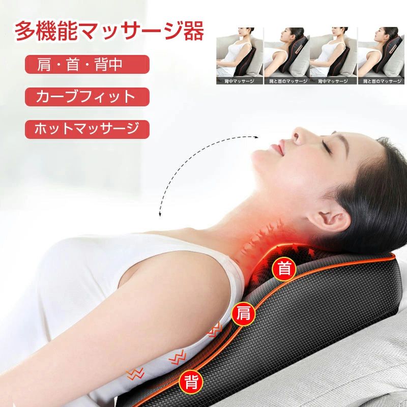 【格安】25万円 プロ用 マッサージ 整体 ALINCO マッサージ器 コードレス 首 マッサージャー もみたいむ8821