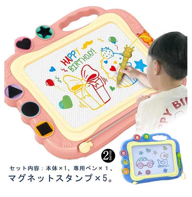 お絵描きボード　お絵かきセット　知育おもちゃ　カラフルお絵かき カラフルおえかきボード