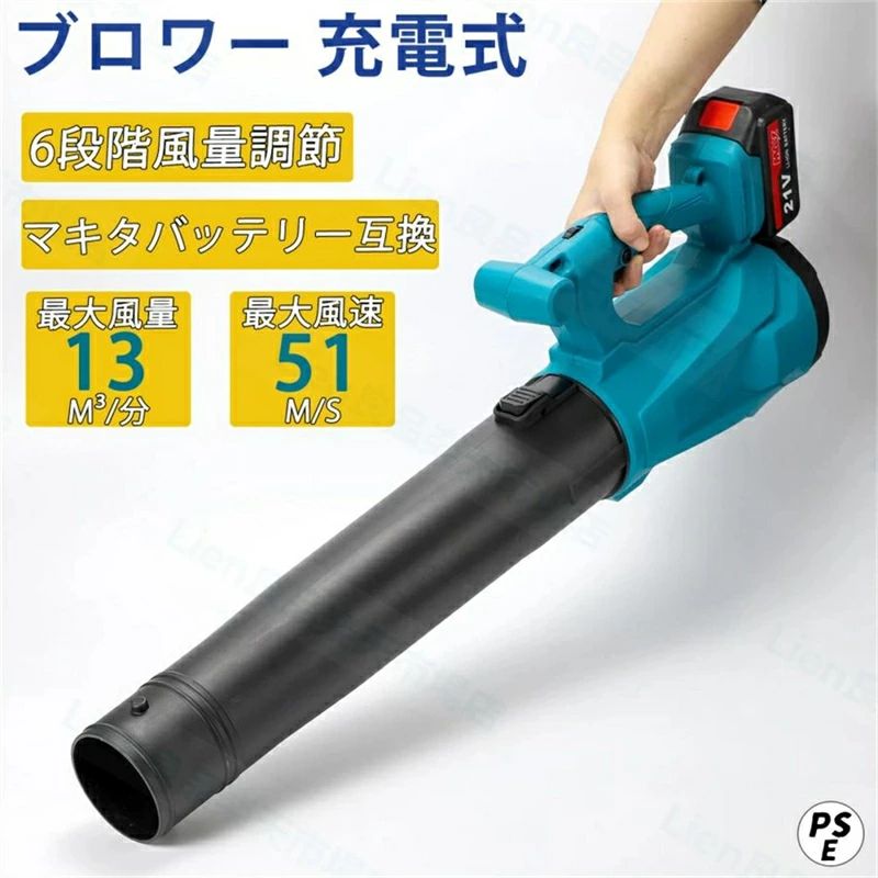 楽天市場】電動ブロアー ハイパワー 充電式ブロワー コードレス ハイ