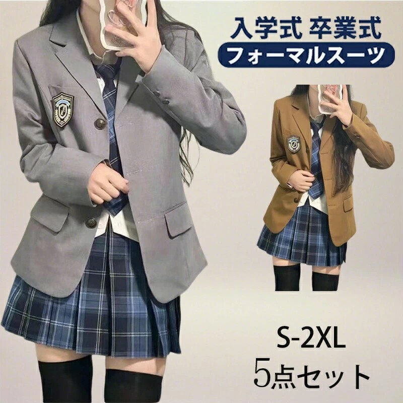 卒業式 スーツ 学生服 JK制服 高校生制服 本格スカート可愛い 5点セット 高校生 学園祭 入学式 レディース コスチューム衣装 學院風イギリス風 高校制服 中学生 かわいい 学園祭 文化祭 コスプレ仮装 女子高生 グレー カーキ|sansui22
