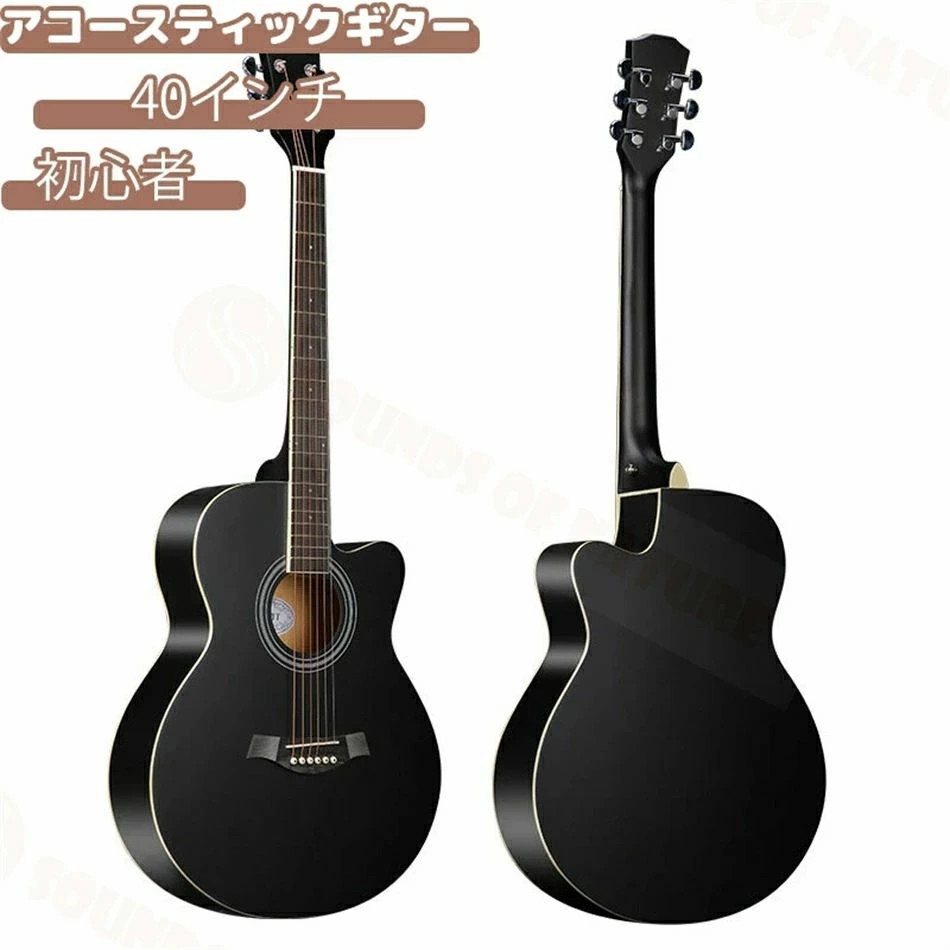 ギター 初心者17点セット 入門 38インチ 入門練習ギター 学生 子供 大人用 初級ギターセット 初心者入門用 弦 チューナー ギター プレゼントに最適|sansui22
