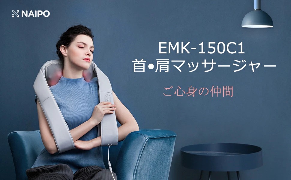 母の日 Naipo 首肩マッサージャー 指圧マッサージ機 ネックマッサージャー マッサージ器 2段階ヒーター 人気 肩こり かたこり 首 肩 腰 背中 太もも ストレス解消 疲れ緩和 強度調節 プレゼント|sansui22