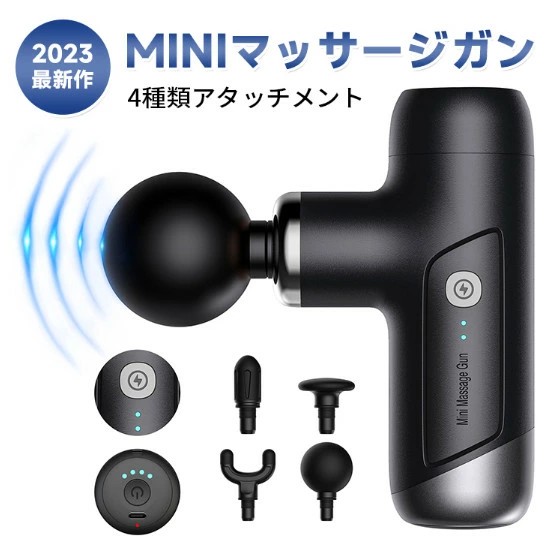 楽天市場】【超ポイントバック祭！全品最大10%OFF】筋膜リリースガン