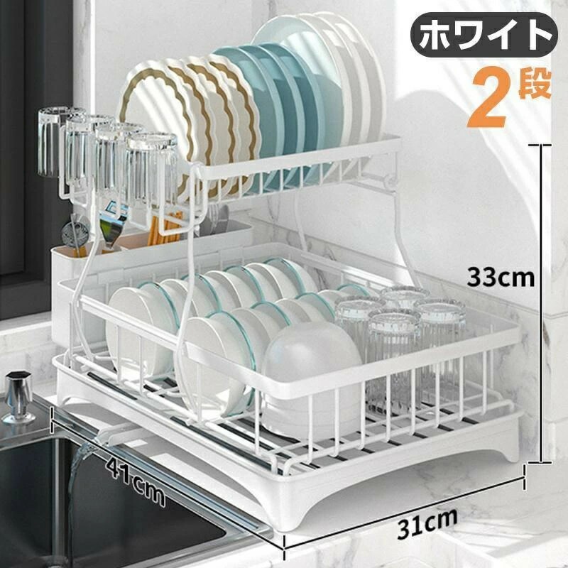 【スーパーセール 1000円OFFクーポンあり】水切りラック シンク上 水切り 食器置き 2段 水切りかご ステンレス シンクサイド 水が流れる 大容量 カラトリーボックス付き 食器 水切りかご｜sansui22