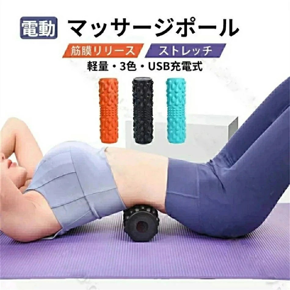 マッサージローラー A9 九輪式レッグマッサージローラー