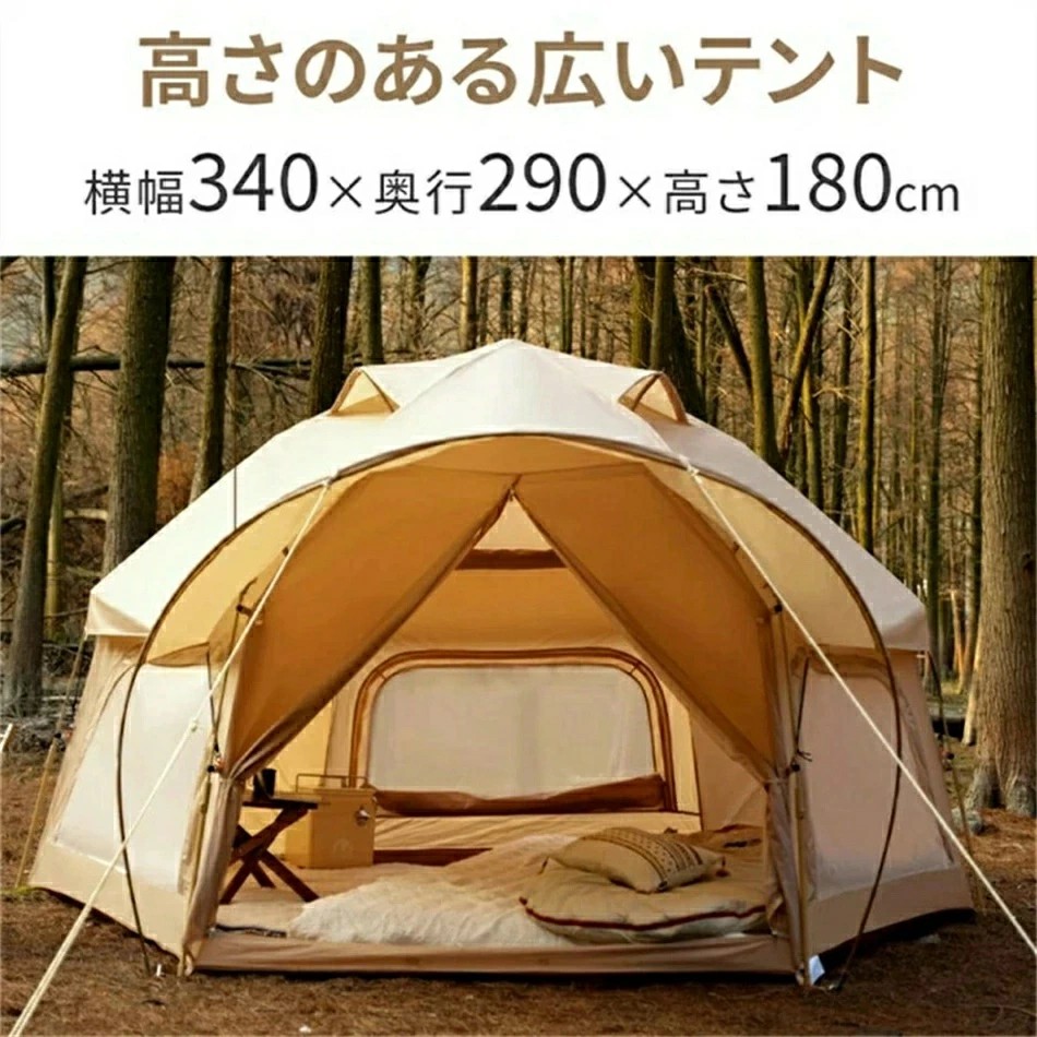 ドーム型テント テント ワンタッチ 4-5人用 サンシェードテント キャンプテント ポップアップテント おしゃれ かわいい ファミリー 公園 防災用 収納袋付き