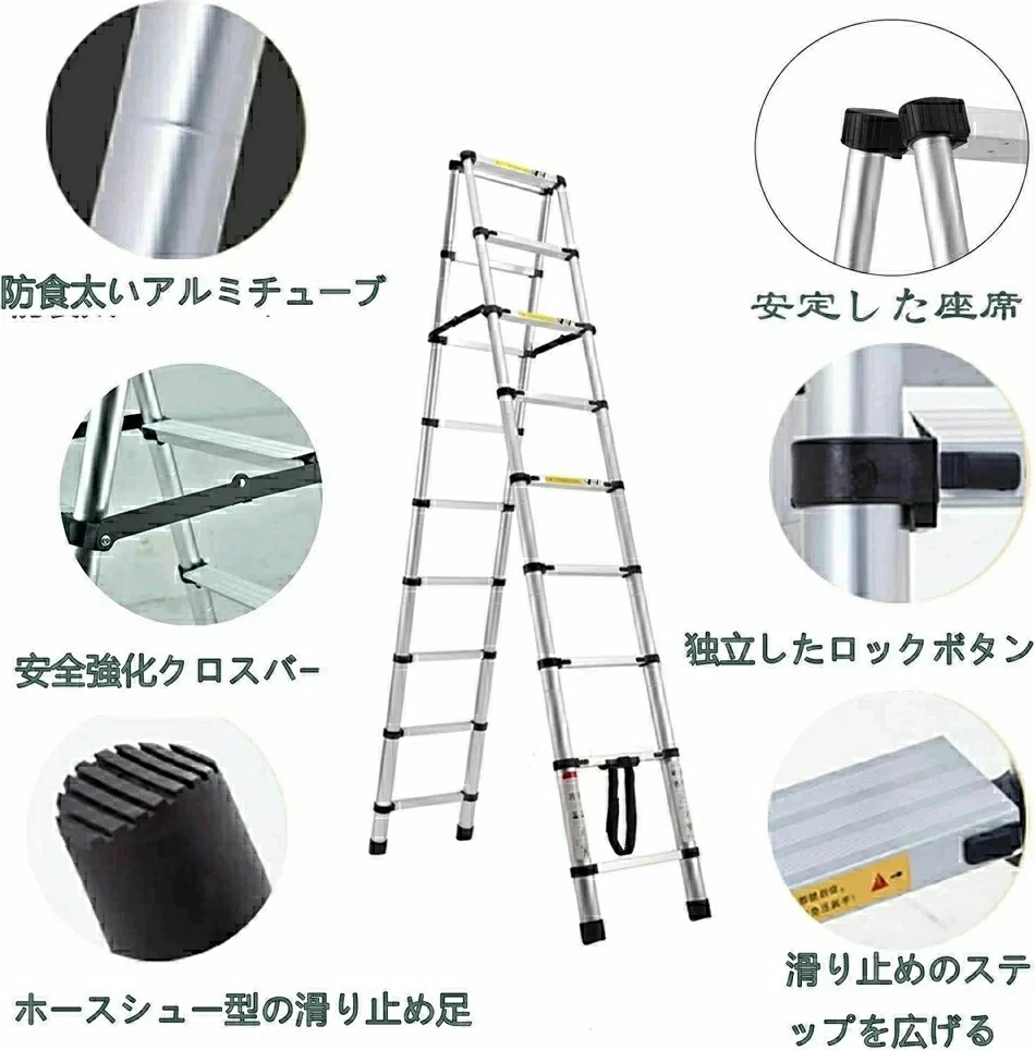 1.4M+1.4M~4.1M+4.1M 伸縮はしご 軽量 折り畳み 伸縮梯子 多機能アルミはしご 耐荷重150kg 持ち運びやすい 自動ロック スライド式 伸縮自在 梯子 室内室外両用 スライド式 兼用脚立