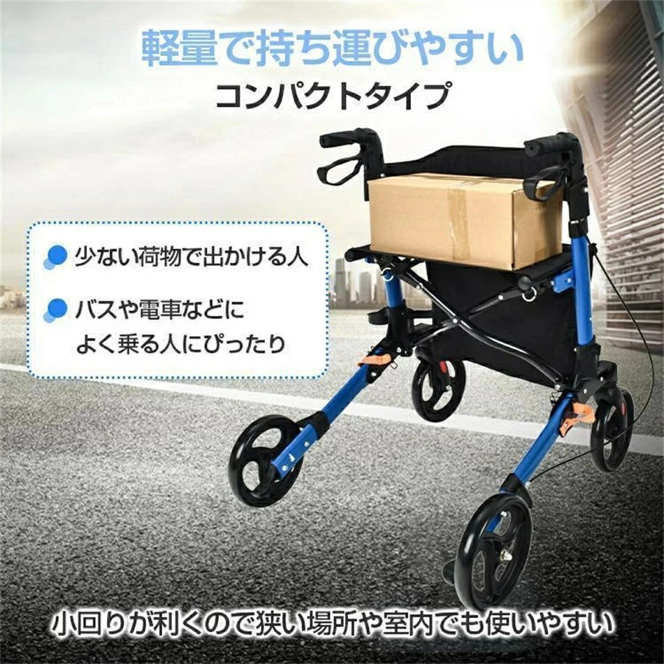 しろがね色鉄道車両 しろがね色手押し車 今めかしい 座れる 軽さ 繰出し器 折りたたみ 介護設備 買い出し パウダーコンパクト 打ちきり付き添い人 折り畳み 車いす ショッピングカー