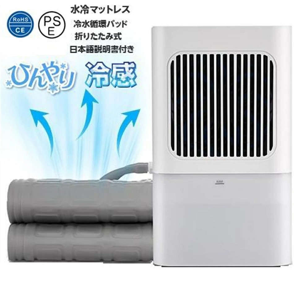 水冷つや消し 水冷つや消し 灯し火落ち居る 水冷マットレス 流水つや消し 落ち居るつや消し 敷きパッド 敷きパッド 冷感 敷きマットレス 冷感 流水マットレス 落ち居るマットレス 流水快眠つや消し 流水快眠マットレス 水冷式つや消し シングル ダブル 車中泊 防災