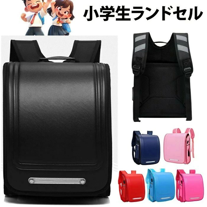 新品発売！ ランドセル 入学祝い 軽量 豪華でかわいい ランドセル 男の子 女の子 大容量 防水仕上げ 通学 A4フラットファイル対応 小学生 通学鞄 小学生 入学 塾通い 遠足 誕生日 ハロウイン クリスマス プレゼント