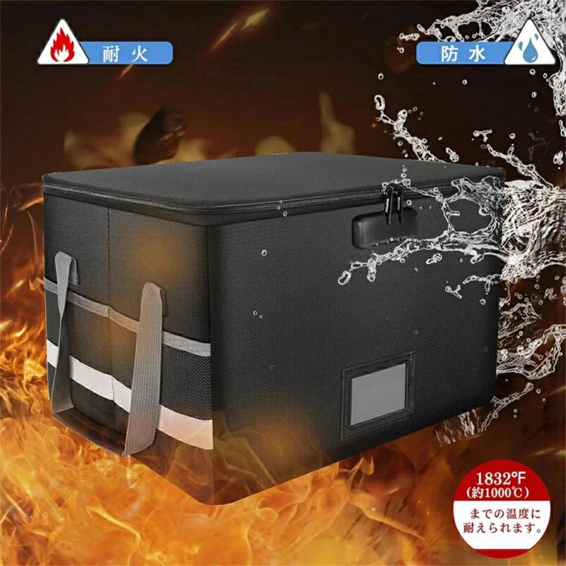 楽天市場】【期間限定ポイント10倍】収納ボックス 耐火 文書保存