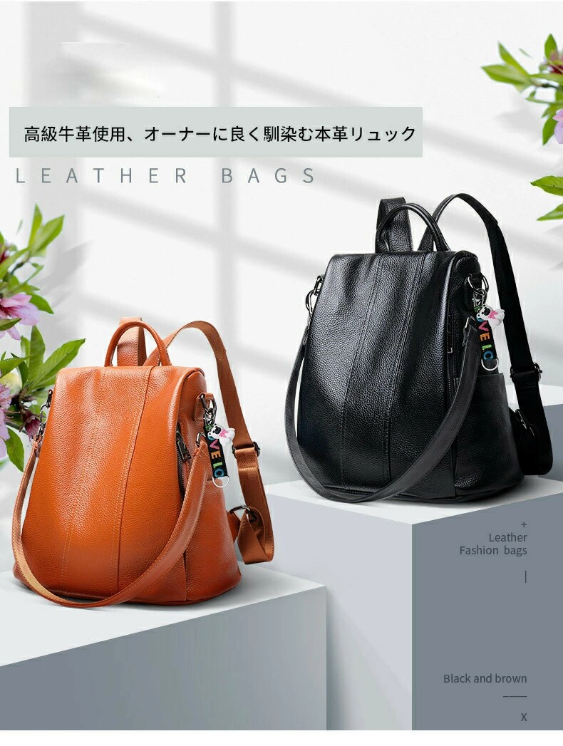 本革背嚢 なめし革 マザーズ御徒面子 レディース 本革 背嚢 好いたらしい 御徒面子 りゅっく お上さん 防犯 差し上げ物 旅する 通い 軽さ 生やさしい 御っ母さん御徒面子 うしろ側チャック付き添い人 ブルー-ブラウン-ブラック