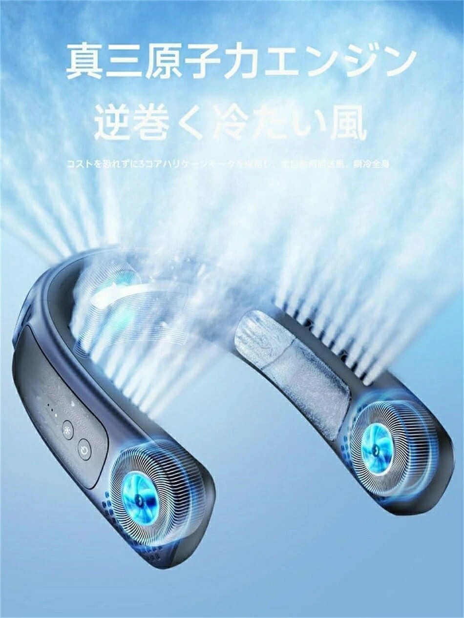 最強 ネック クーラー 【2025新登場冷却技術・夏日限定 特別記念】ネッククーラー 冷却プレート 首掛け扇風機 【10000mAh ・ 最長持続バッテリー 】半導体冷却 父の日 プレゼント 夏 ネックファン ねっくくーらー 熱中症対策 急速充電 携帯扇風機｜sansui22