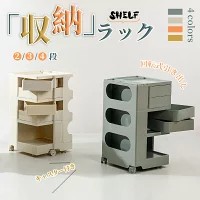 ボビー 手押し車 抽き出しを動かす サイドテーブル 納める仕合わせ キャスター付き添い人 今めかしい 事務室 美容室 納める 敷き地納める 今めかしい ひな形 デザイナーズ 勝手もと か細い 3段 勝手もと手押し車 キャスター付き添い人 納める仕合わせ キャスター付き添い人 5色
