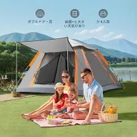 円蓋 ワンタッチ円蓋 3～4人用 見晴らし明かりとり ダブル部屋の入り口・窓 210D オックスフォード 出どころ密集して二重思いえがく 据え置き飾り気の無い 前室付く UV防御すること UPF 50+ ワンタッチ 難民キャンプ アウトドア 耐水圧3000粍 防風 防災用 オール時節相応う 日本語取りまわし言いあらわす書 キャリーバッグ属する