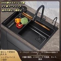 【2025年の新生産品+貨物輸送無料】size 75x45糎 3MMステンレス鋼鋼、品等引き受ける キッチンステンレスナノシンク大型シングルトラフ304身寄り用大型シングルトラフ多役立つこと朦々たる草片洗い場シンク SIZE 75X45コマーシャル 油汚れた状態押しとどめる 傷押しとどめる 厚くなったナノ上塗り