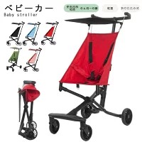 ベビーカー 折りたたみ式 軽量 超軽量 3kg スクーター 折りたたみ 自立式 6ヵ月～6歳 軽量 コンパクト バギー 丸洗い可 新生児 出産お祝い｜sansui22