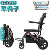 車いす 御手伝い用 折りたたみ 軽さ パウダーコンパクト 独立独歩型 ノーパンクタイヤ 納める能力のある 小型 旅する用 出掛ける用 買い出しかご付き添い人 航空機持ち込み可