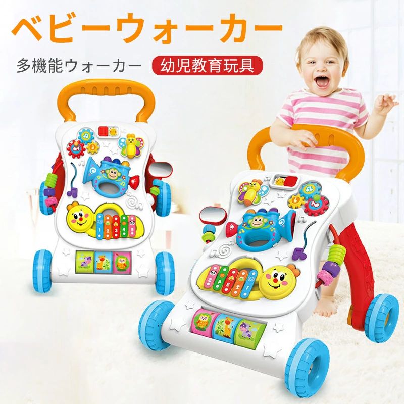 ベビーウォーカー 知育遊び道具 赤ちゃん 手押し車 うしろ押し車 御拾い器 指さき知育 ベビーファーストウォーカー 命のせんたく おうち第四次元 赤ちゃん 生み出すこと祝賀会 生まれ落ちる日 差し上げ物 入園祝賀会 差し上げ物 アイムトイ 赤ちゃん 室内 命のせんたく お坊っちゃん 2歳 御姉さん 御拾い器 乗用 乳飲み子 一歳 生み出すこと祝賀会 つかまり立ち