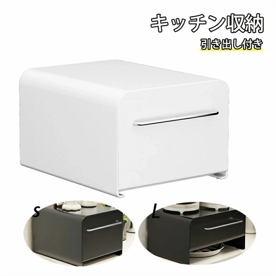 【送料無料】キッチン収納 水切りキッチン小物収納 シンク 大型 食器 スチール レンジ下 引き出し付き 食器棚 引き戸スライドテーブル キッチンラック 引き扉 レンジ 家電周りでの調理をサポートするレンジ下スライドテーブル 引き出し付き|sansui22