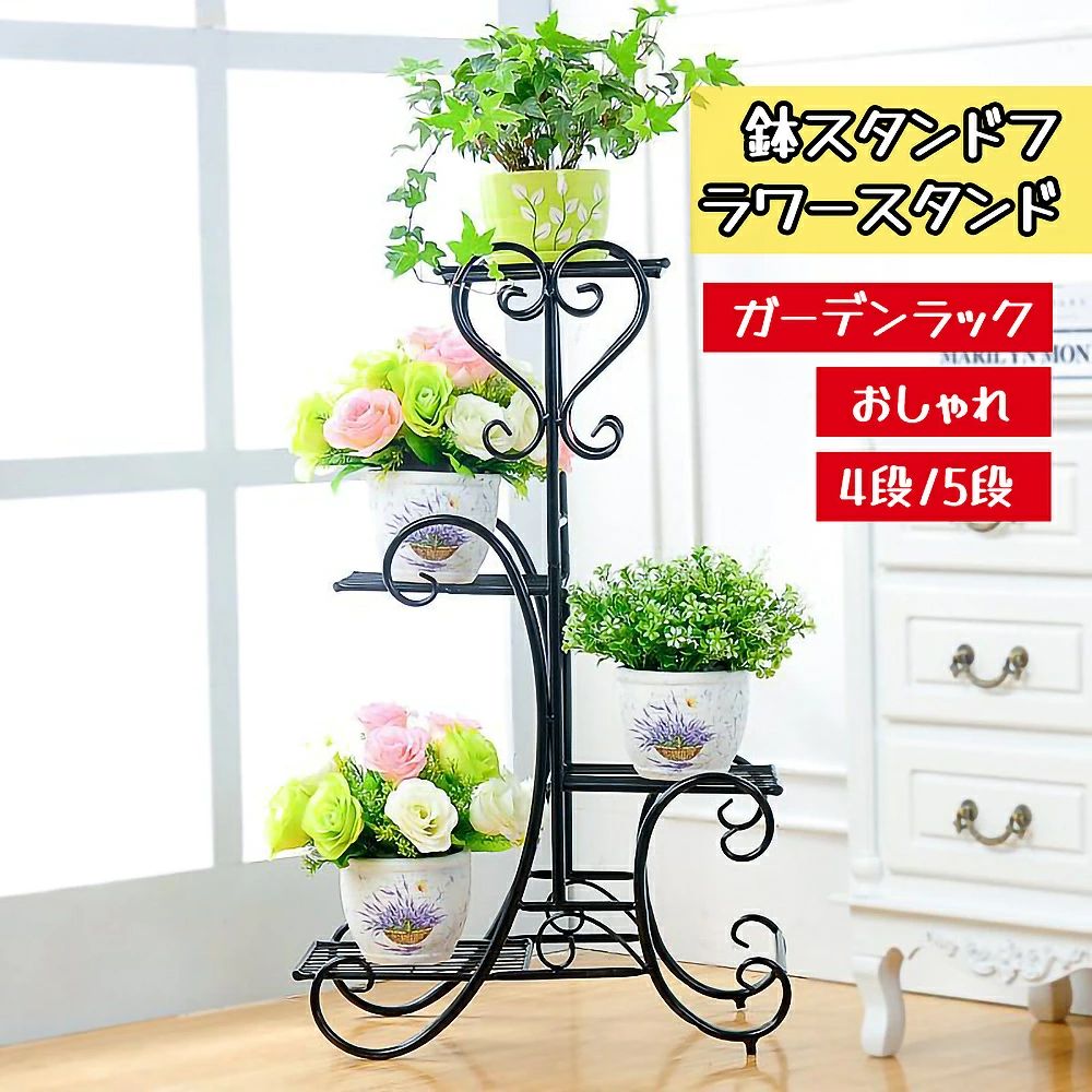 楽天市場】花台 鉢スタンドフラワースタンド アイアン おしゃれ 楽天市場】花台 鉢スタンドフラワースタンド アイアン おしゃれ