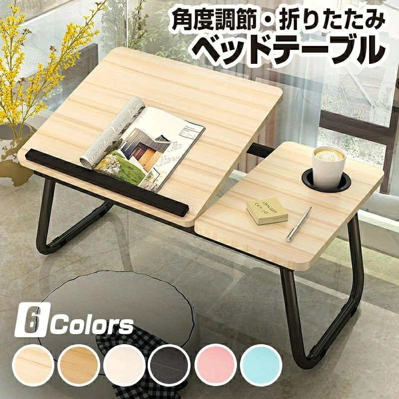 楽天市場】【アウトレット】LokLok ガス式昇降テーブル 机 持ち運び