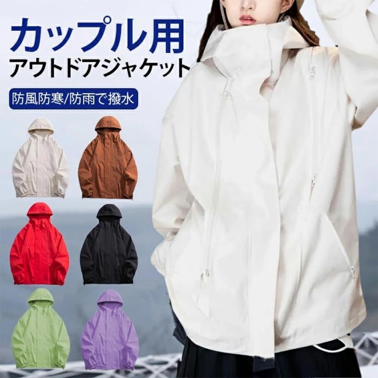 楽天市場】ユニセックスの多機能アウトドアジャケット、アウトドア