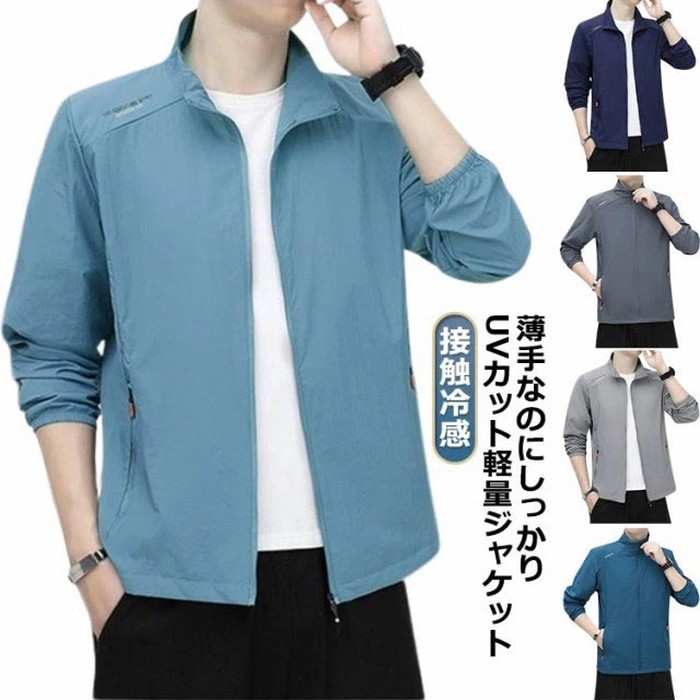UVカット対応 アメカジ風シャツジャケット 軽量アウター d1040-1.jpg