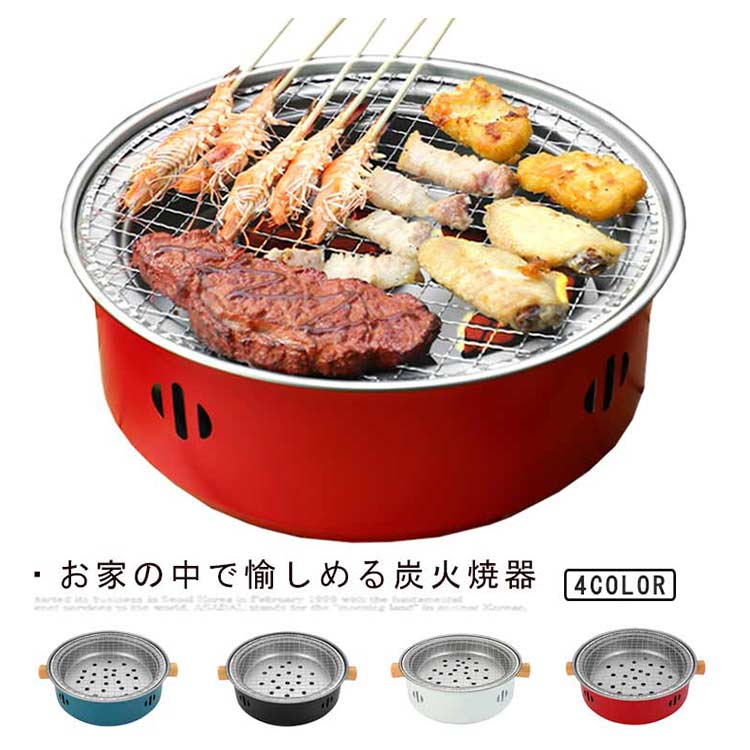 楽天市場】火 火おこし 火おこし器 煙突 コンロ バーベキュー