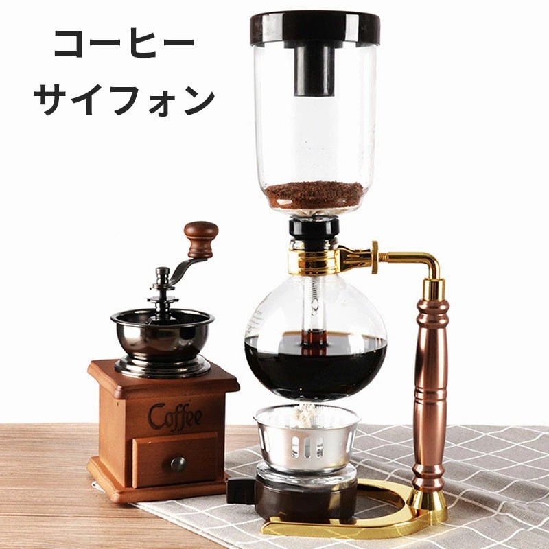 コーヒー サイフォン アルコールランプ式 レトロ d1595-1.jpg