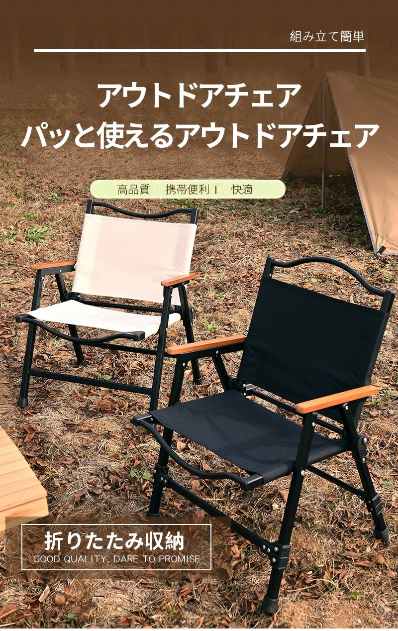 楽天市場】折りたたみ 椅子 エアチェア アウトドア キャンプ REI Co-op