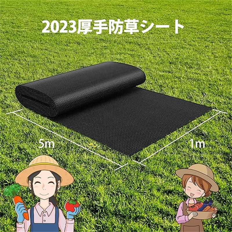 防草居敷き 朦々たる 耐用年数5 雑草打つ手押しとどめる 高透水 高耐久 密集して 不織布 UV耐候剤 工事用 園芸用 身寄り家庭菜園 パーキング場 渦巻形印字機 黒