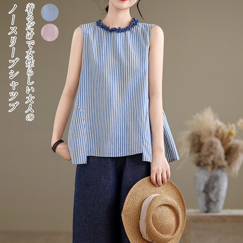 楽天市場】tシャツ ブラウス トップス レディース 夏 ノースリーブ