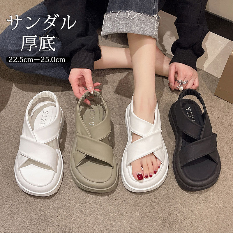 楽天市場】サンダル レディース 厚底 疲れない スポーツサンダル