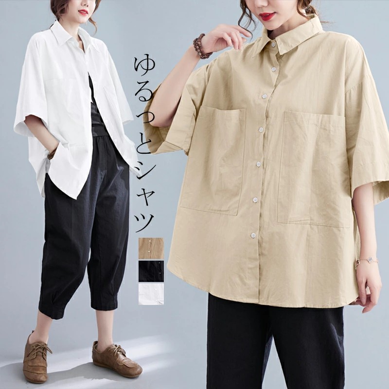 楽天市場】シャツ レディース トップス ブラウス tシャツ 夏