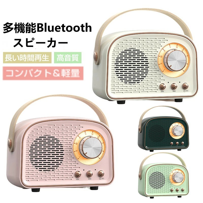 AUDITION スピーカー　レトロスピーカー l880-1.jpg