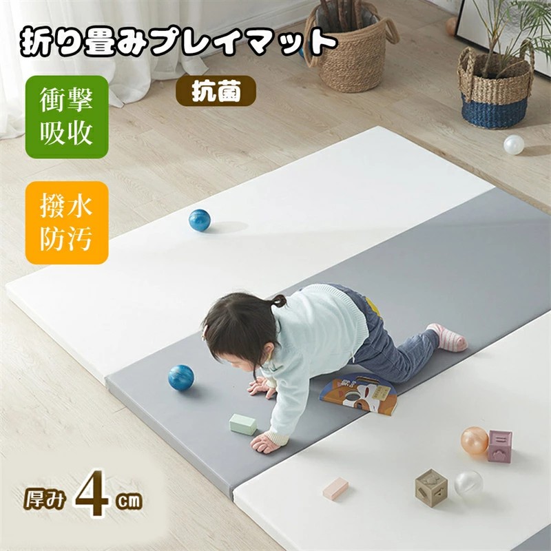 プレイマット ベビー 折りたたみ 赤ちゃん 170×170出産祝い 防音 厚手 208a8ce63cdcdf5a28e6e3df1bb37d