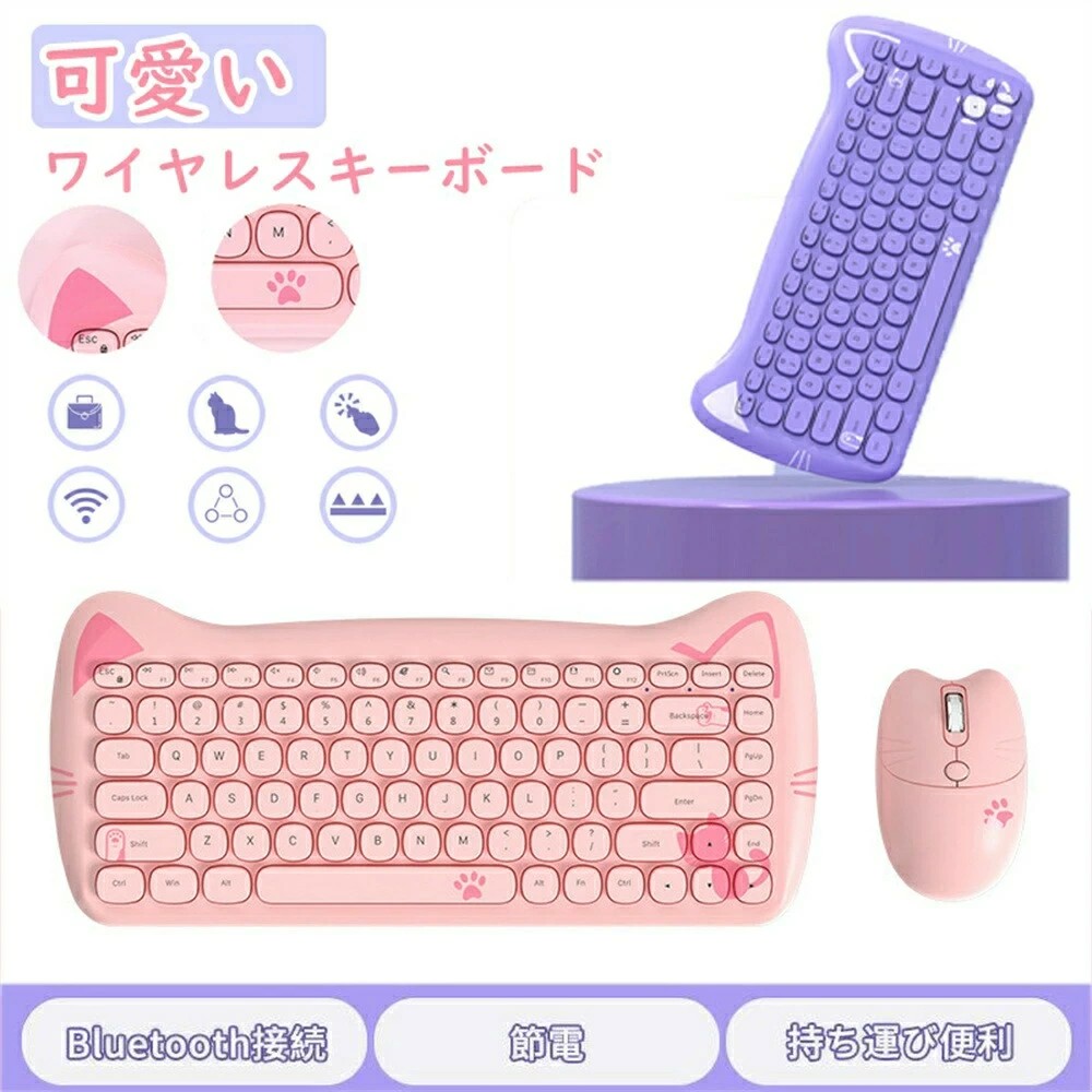 可愛らしい赤ちゃん用 2色つや詳しく述べる A3060 好いたらしい無線電話鍵盤 bluetooth 2.4G鍵盤 無線電話 静音 軽さ ipad マイコン mac 経口避妊薬用鍵盤