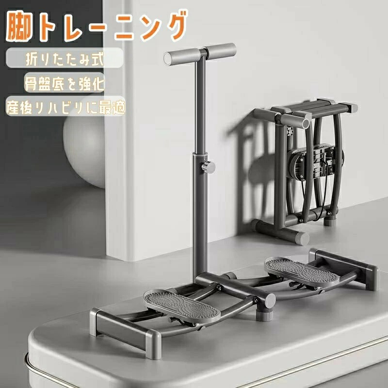 有酸素運動脚トレーニング・ダイエット器具 脚トレーニング 内もも筋トレーニング器具 太もも痩せ 内転筋トレーニング 骨盤底筋トレーニング器具 ダイエット器具 ストレッチ運動 有酸素運動|sansui22