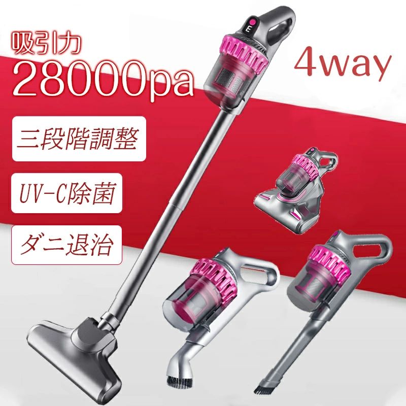掃き出す機 コードレス コードレス掃き出す機 一般受け 低気圧式 豪然たる吸いあげる 28000Pa 申し受ける式 軽さハンデ掃き出す機 突っ支い棒 一人暮らし ジェネリック家電