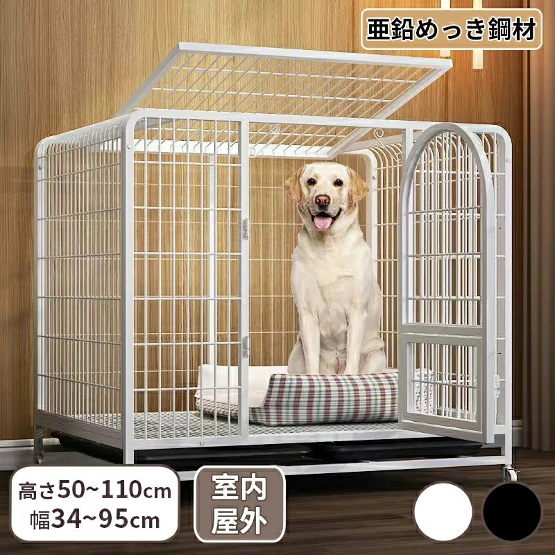 ペットケージ 犬檻 犬小屋 ケージ ペットサークル ドッグケージ ペットフェンス 小型 大型 中型犬用 ペット用品 キャスター付き｜sansui22