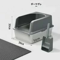 猫トイレ 大きめ 大型 飛び散らない 高い 高め 飛散防止 半開放式 おしゃれ 洗いやすい 水洗い 丸洗い シンプル 大型 広々 お手入れしやすい トイレ カバーなし ネコのトイレ キャットトイレ フルオープン 本体 ゆったり｜sansui22 9,382円