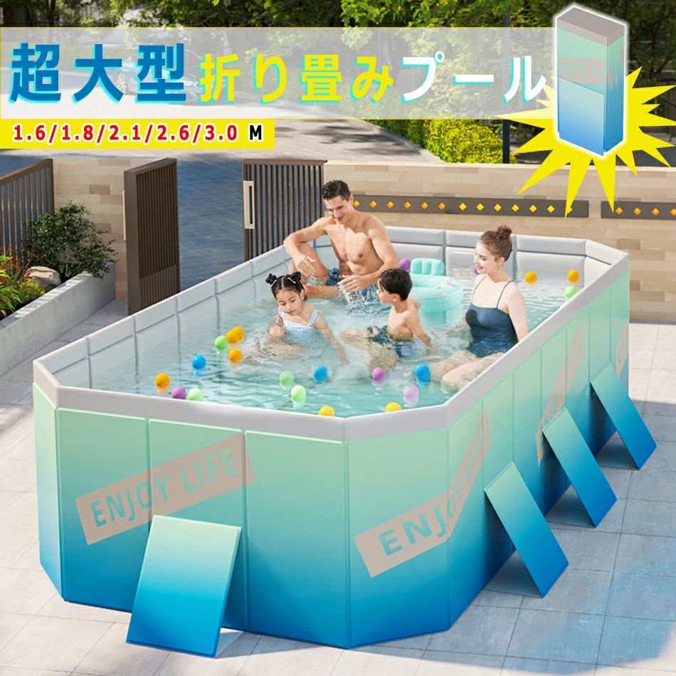 最新2024 プール フレームプール 折りたたみ 素早く展開 加厚プール大型 家庭用プール 子供用 空気漏れ無し ビニールプール 大型 中型 長方形 ベビープール キッズ 水遊び おしゃれ 室外 【レビューでネッククーラーをG|sansui22