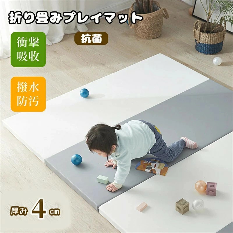 プレイマット 折りたたみ ベビー 厚手 防水 赤ちゃん 防音 床暖房対応 ベビーマット フロアマット 持ち運び 赤ちゃんマット クッションマット マット 出産祝い|sansui22