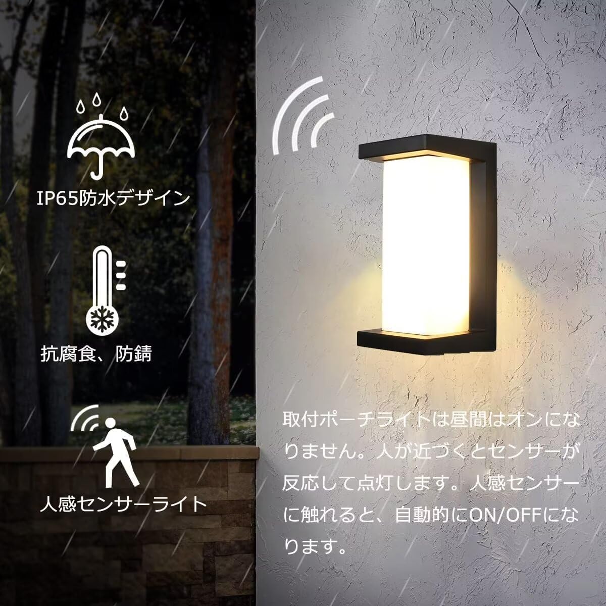 楽天市場】玄関灯 人感センサー シンプル ブラック ウォール 楽天市場】玄関灯 人感センサー シンプル ブラック ウォール